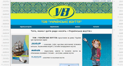 Desktop Screenshot of makas.com.ua